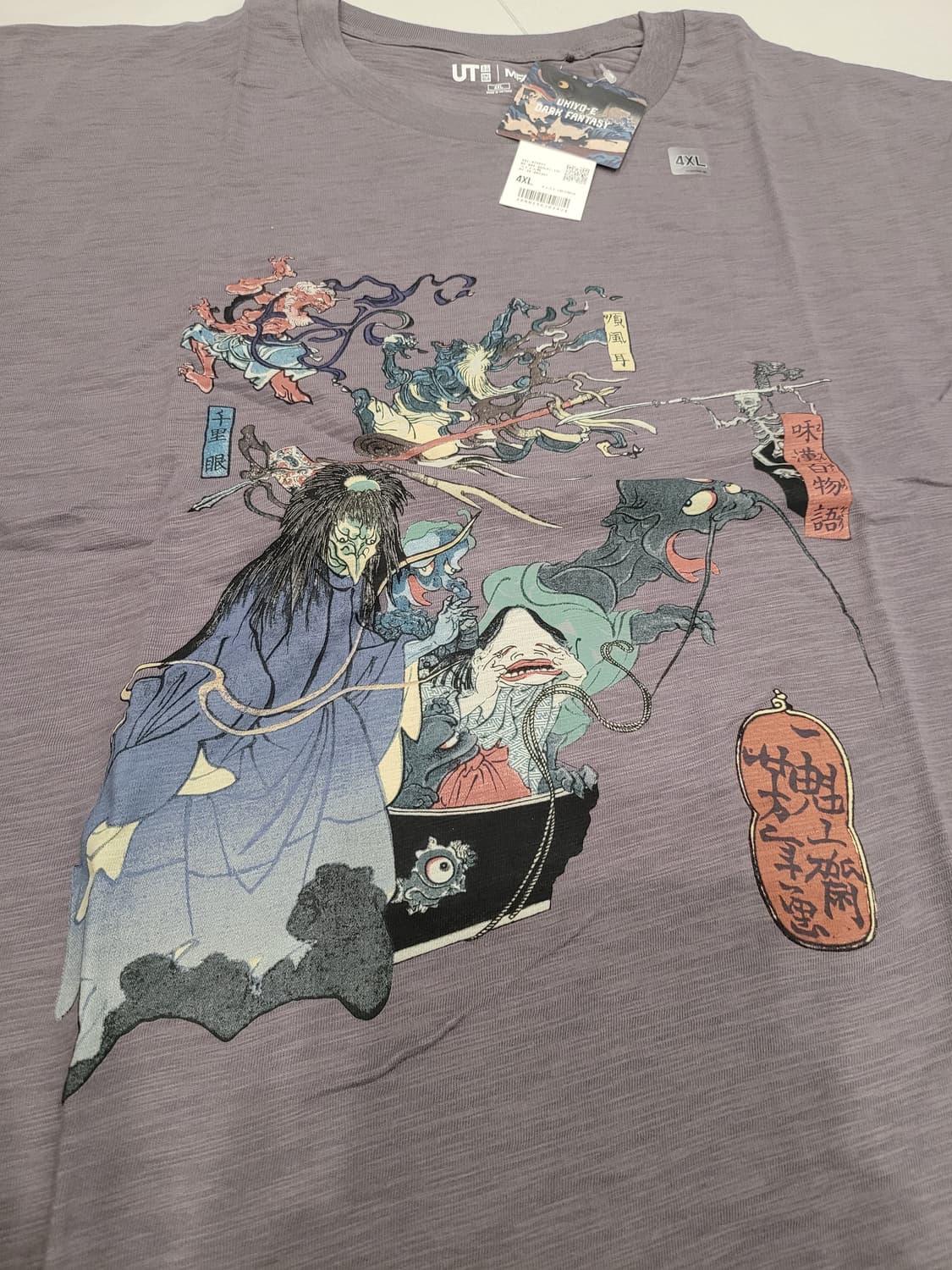 [희귀/4XL 유니클로 x 보스턴 미술관(MFA) 콜라보 UT 6종 일괄 상품이미지2