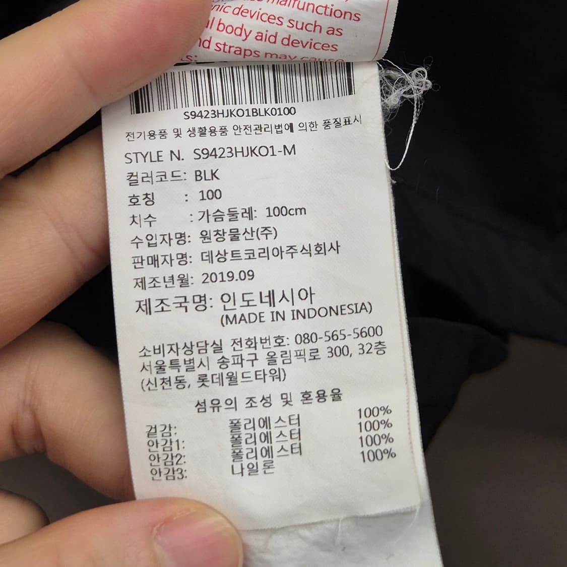 데상트 후리스 후드 자켓 100 상품이미지6