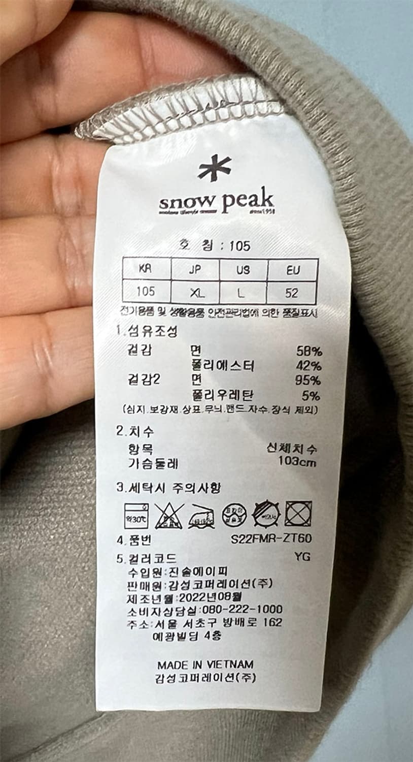 스노우피크 남자 반집업 맨투맨 추동복 XL 105 상품이미지6