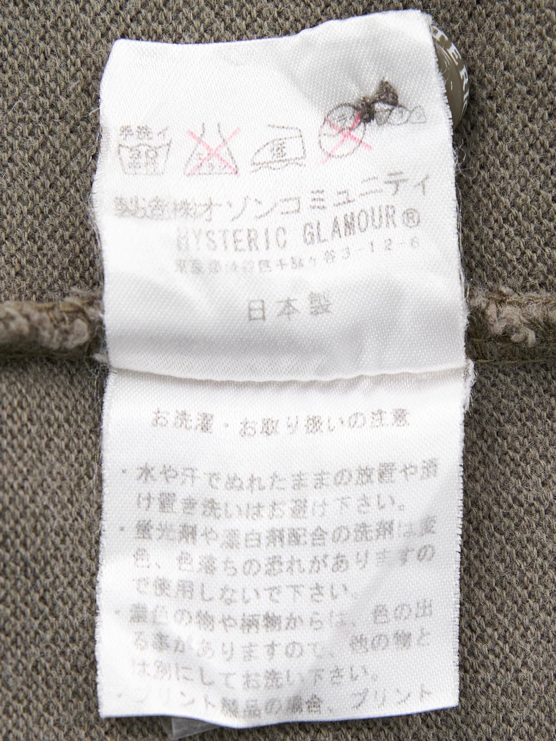 Hysteric Glamour 빅로고 카라 반팔티 상품이미지10