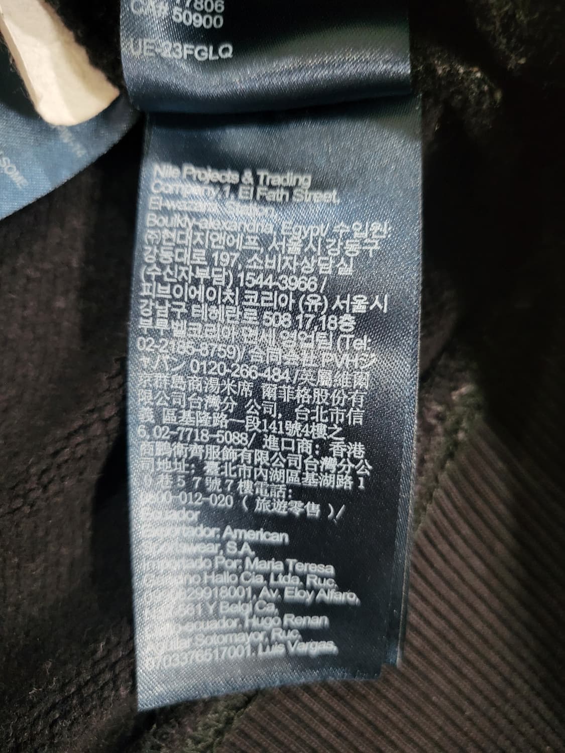 타미힐피거 맨투맨 상품이미지7