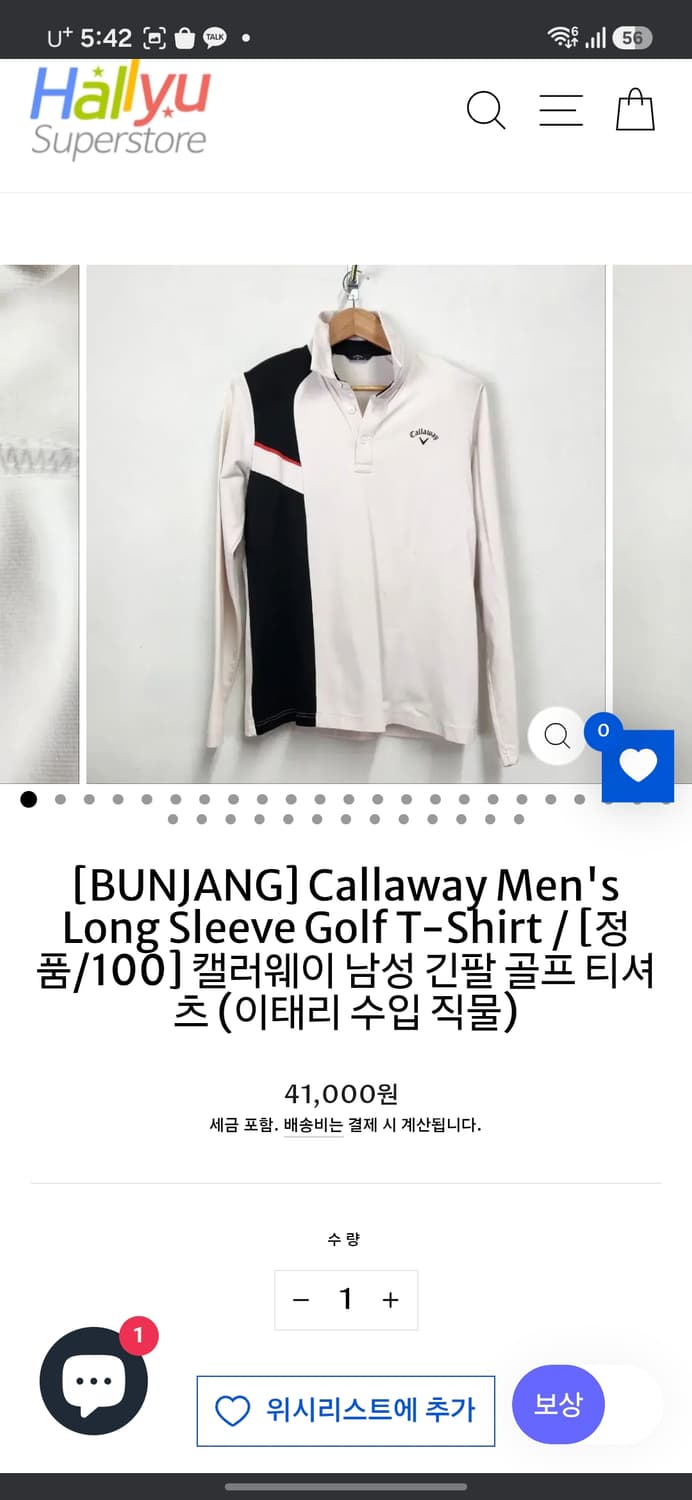 캘러웨이 골프 긴팔 카라티 상품이미지8