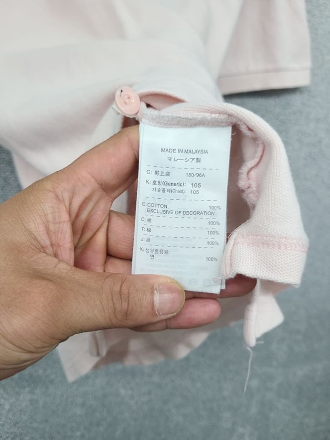 나이키 연핑크 반팔 카라티 XL 상품이미지9