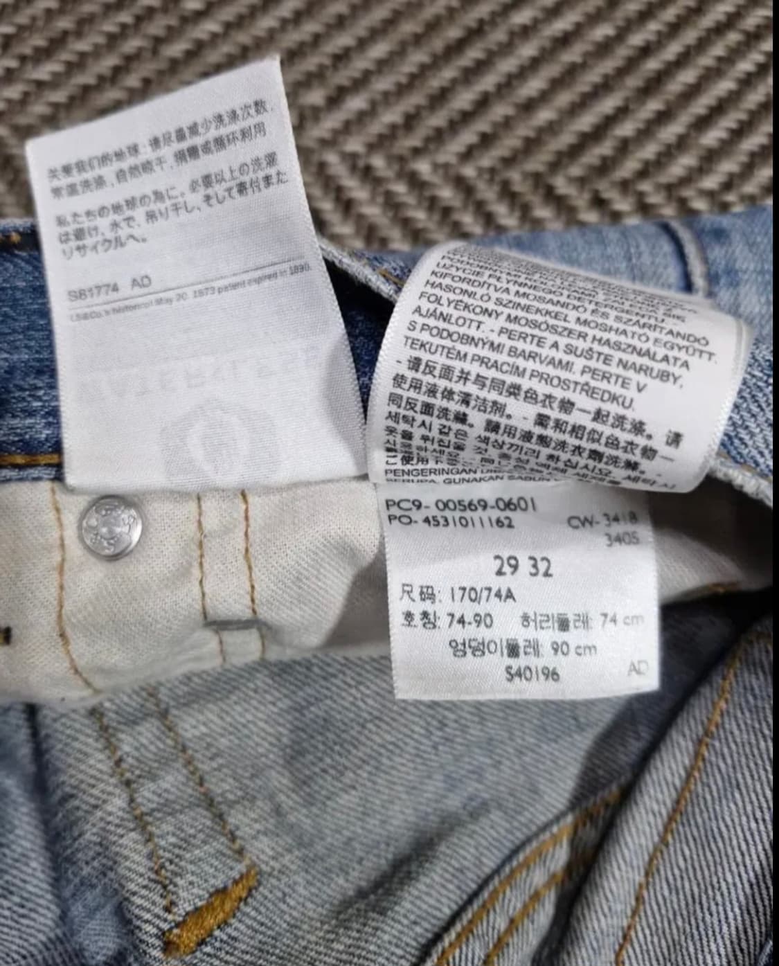 리바이스 569 29x32 상품이미지6