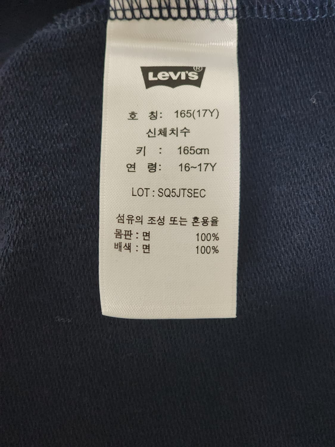 Levi's 맨투맨 165 상품이미지5