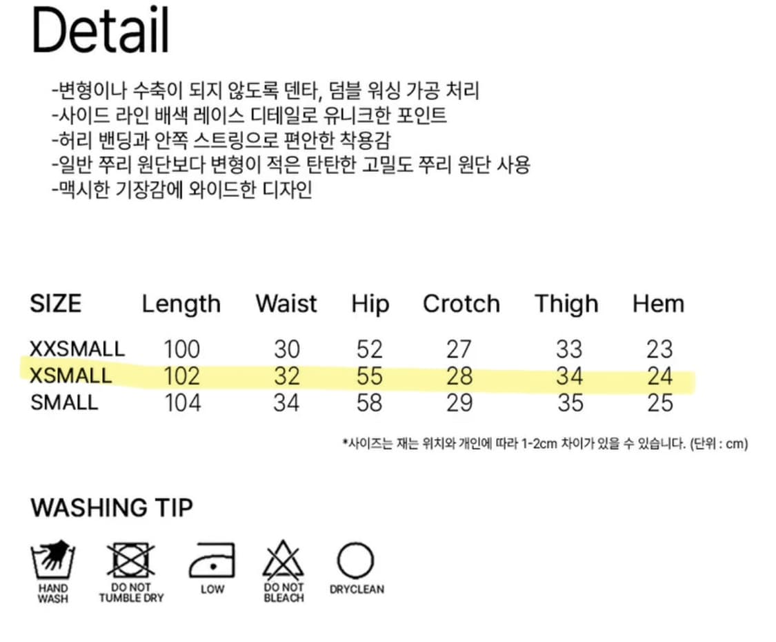 락케이크 레이스 라인 조거 - 블랙 상품이미지5