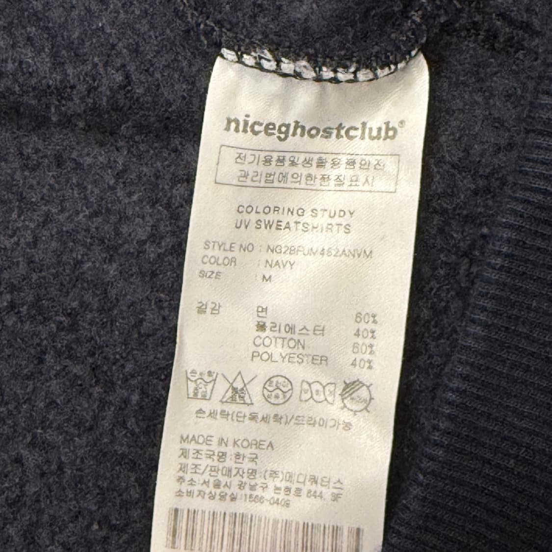 [M] 나이스고스트클럽 네이비 맨투맨  상품이미지6