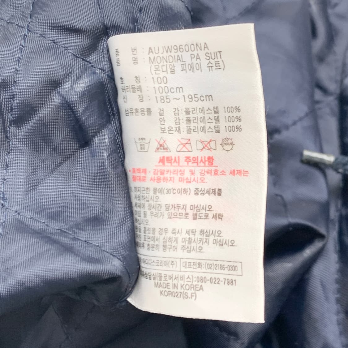 [3XL/정품] 00s 아디다스 몬디알 피에이 슈트 팬츠 네이비 상품이미지9