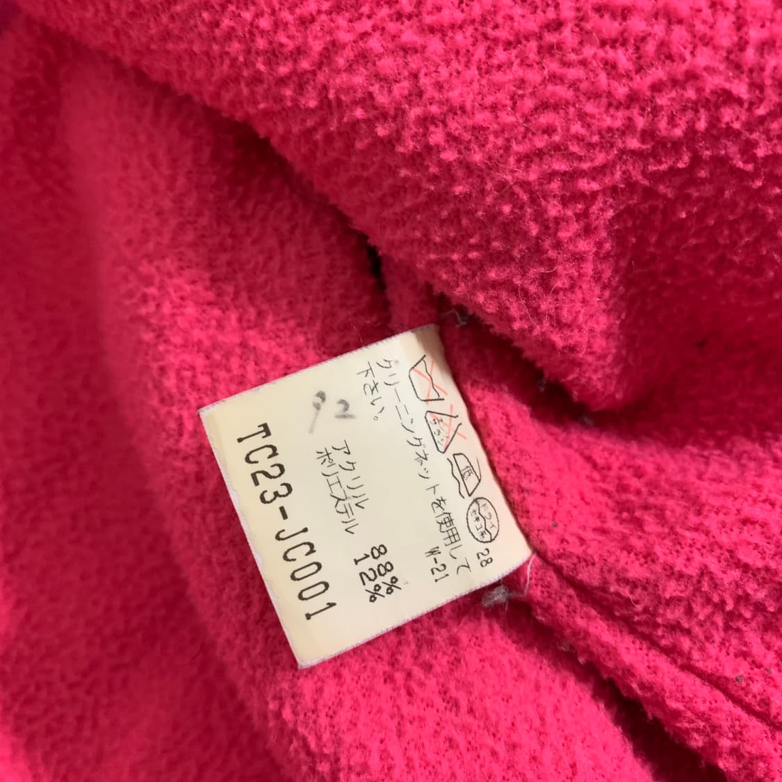 TSUMORI CHISATO 퍼 자켓 상품이미지7