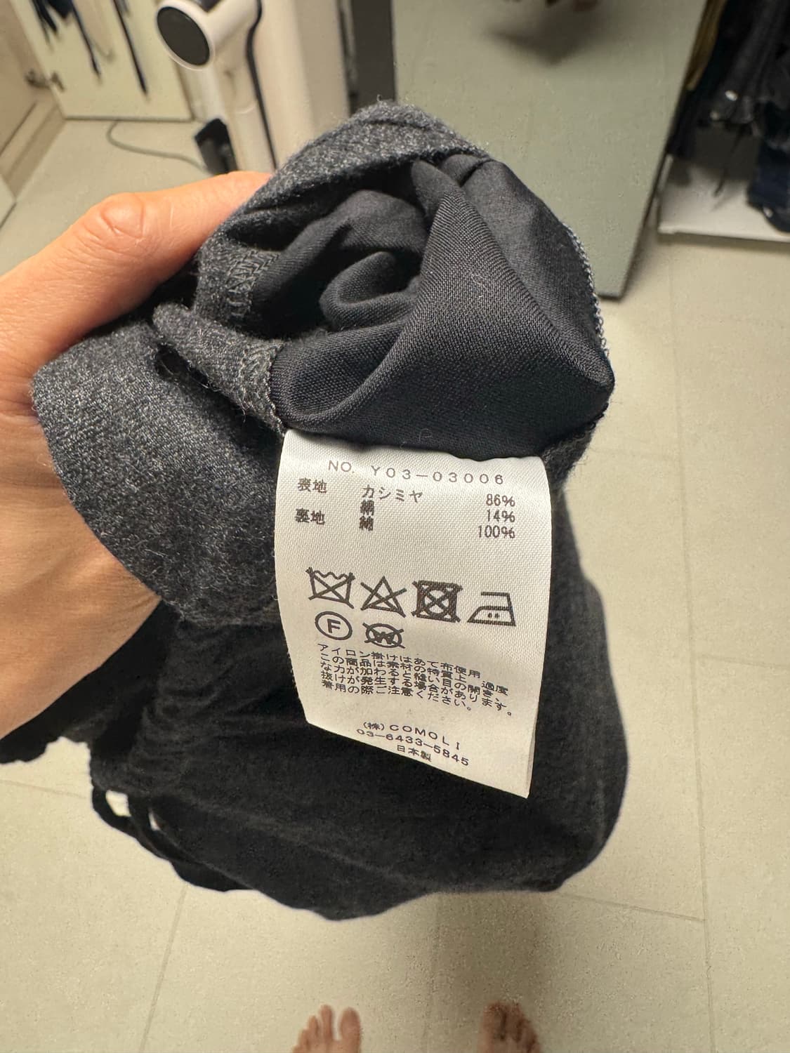 [3/3]코모리 캐시미어실크 셋업 판매합니다 상품이미지4