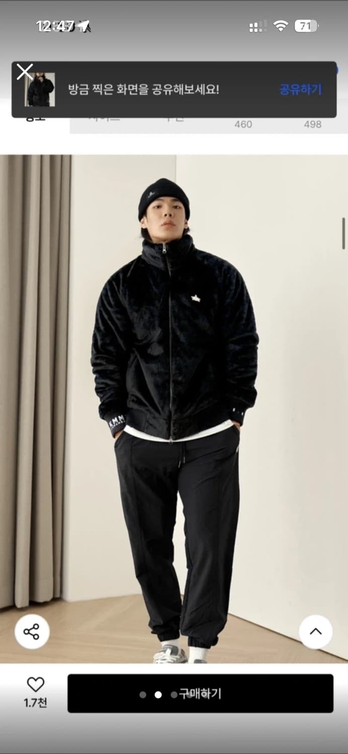 블랙맘바 10M 플루스 베어 패딩 자켓 상품이미지2