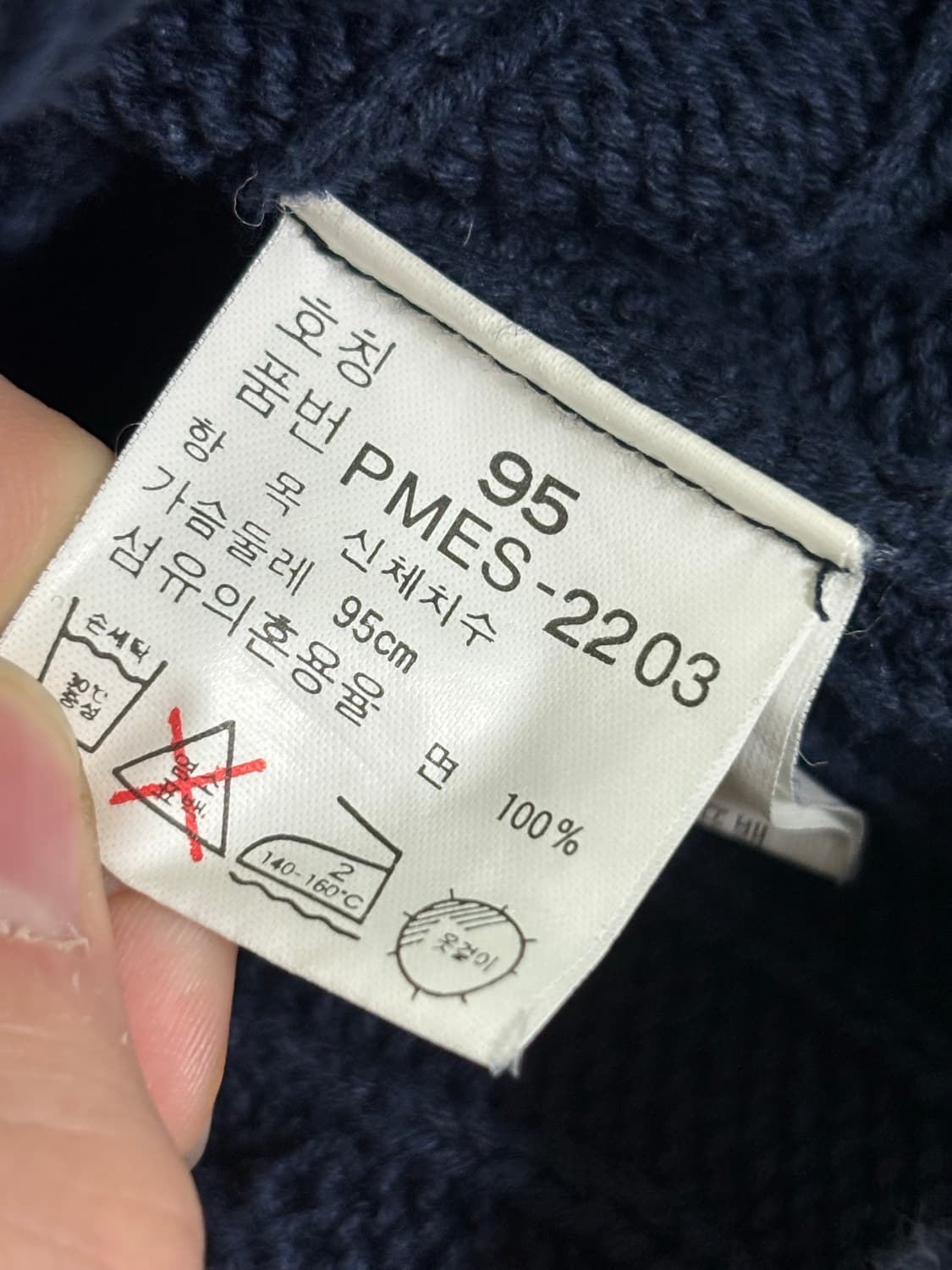폴로 랄프로렌 케이블 꽈배기 니트 네이비 상품이미지3