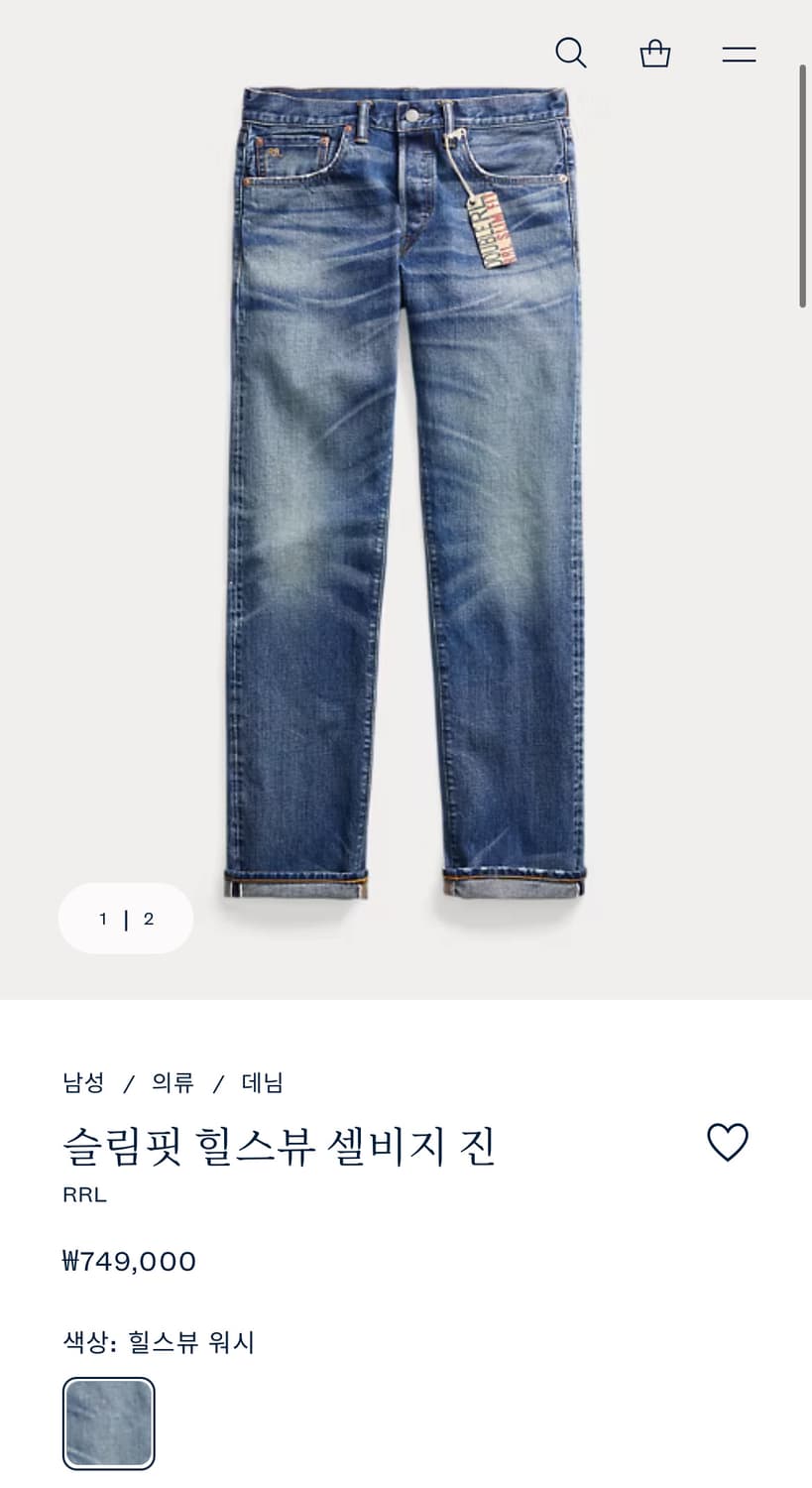 [더블알엘]RRL 25년 힐스뷰 셀비지진 상품이미지1