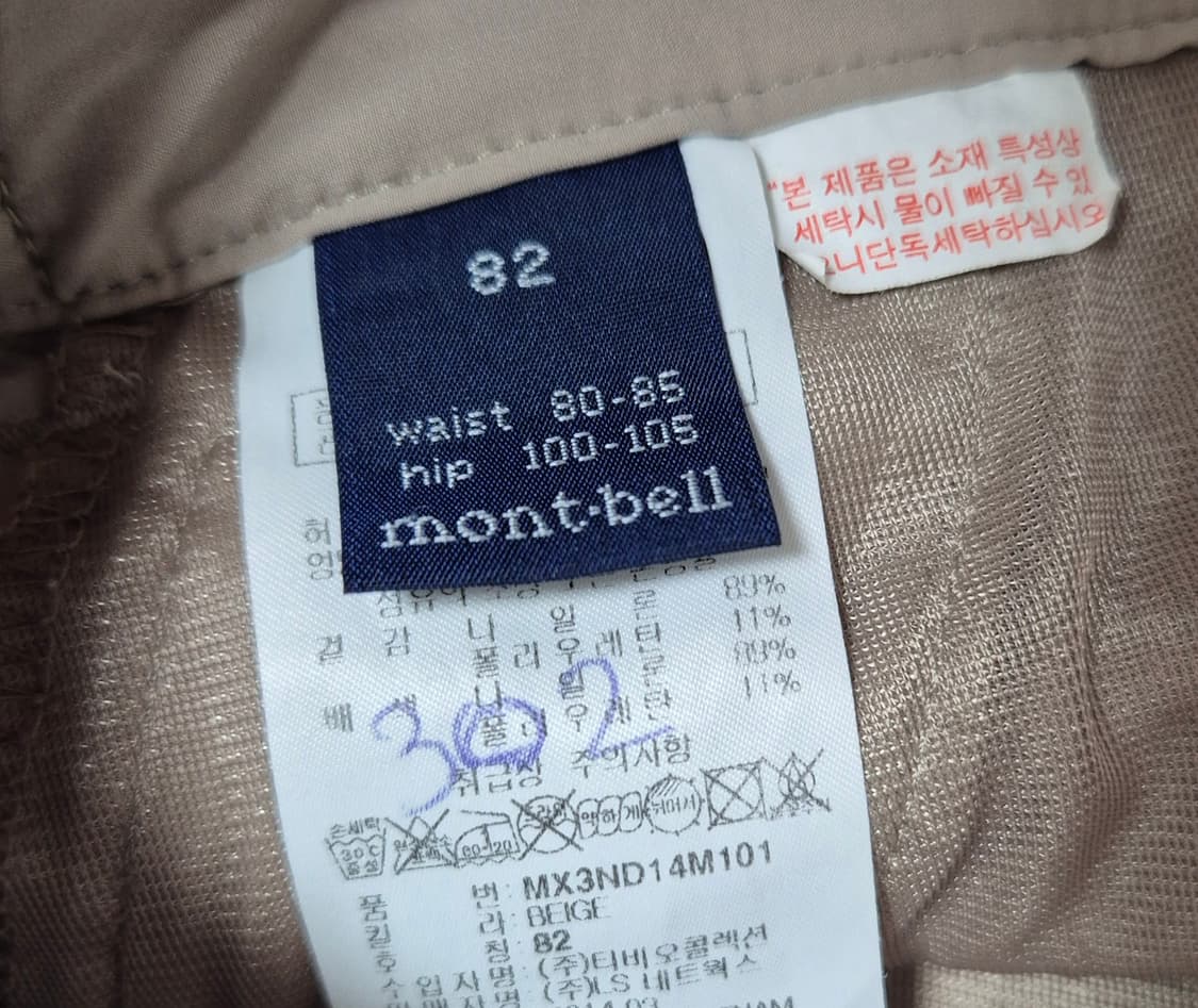 몽벨 8부 등산바지 상품이미지5