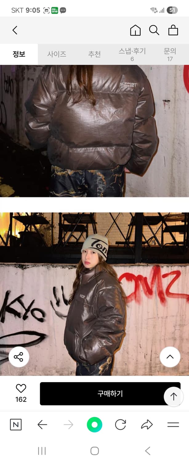 톰스벌스데이서포트시리즈구스패딩1 상품이미지7