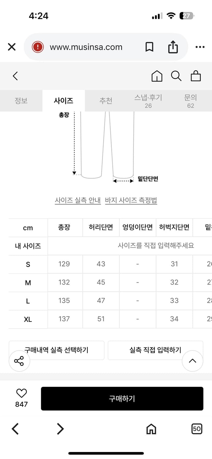벤데이비스 브라운 오버롤XL  상품이미지7