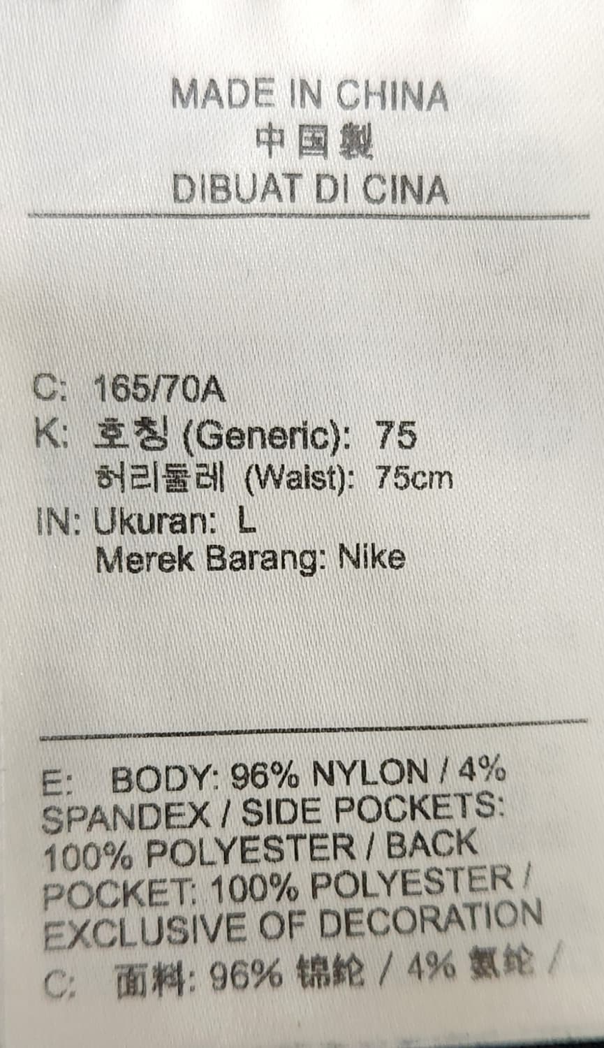 나이키 ACG 신형 여성 하이크 경량 우븐 미드라이즈 팬츠 L (75) 상품이미지6