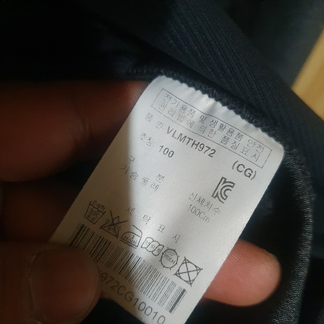 볼빅 집업 자켓 100 상품이미지4