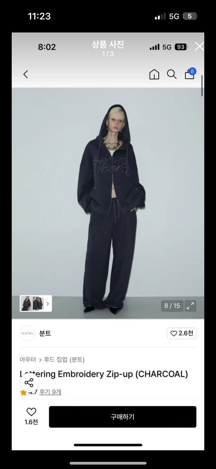 분트 레터링후드집업(새상품), 수수료부담 상품이미지1