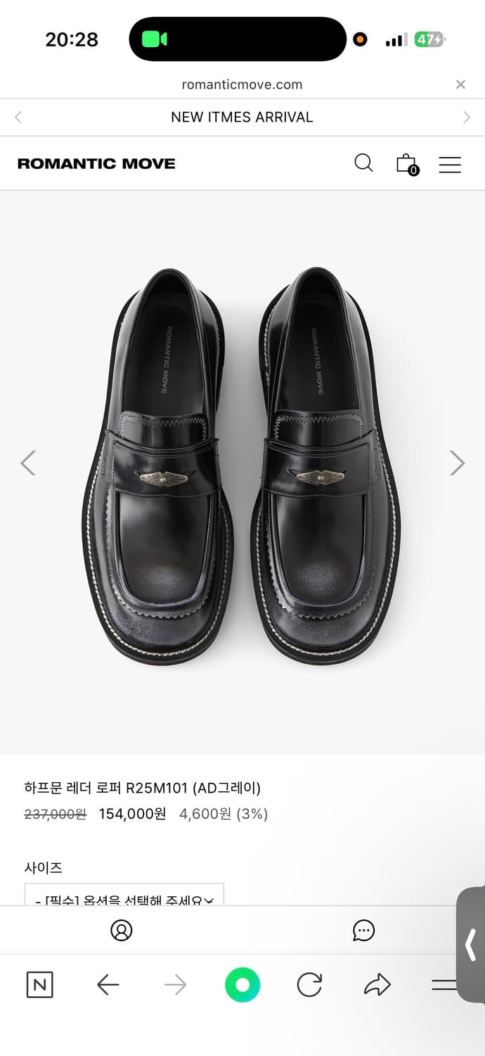 로멘틱 무브 레더 로퍼 AD 그레이 상품이미지2