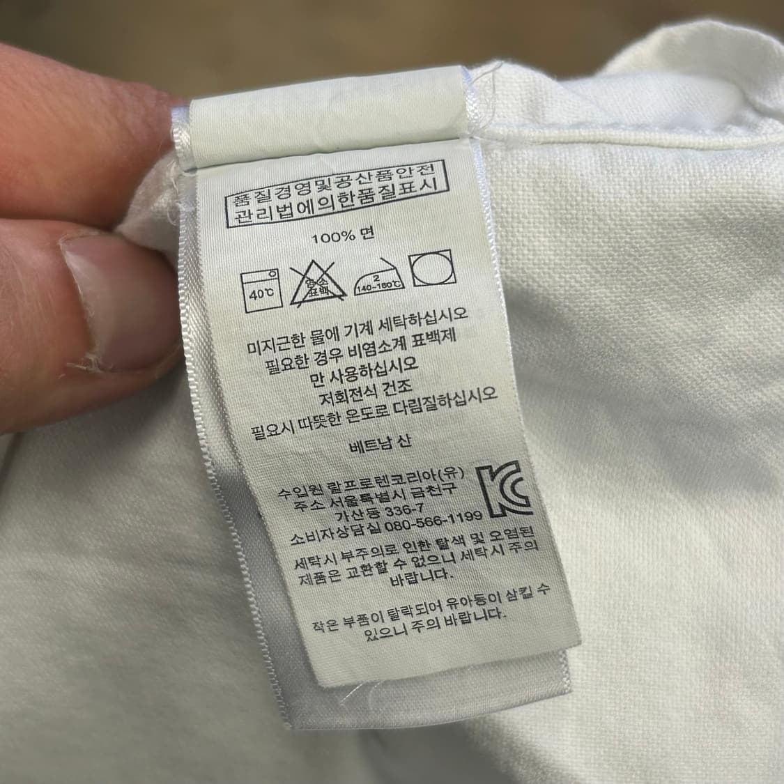 L 폴로랄프로렌 화이트 셔츠 상품이미지5