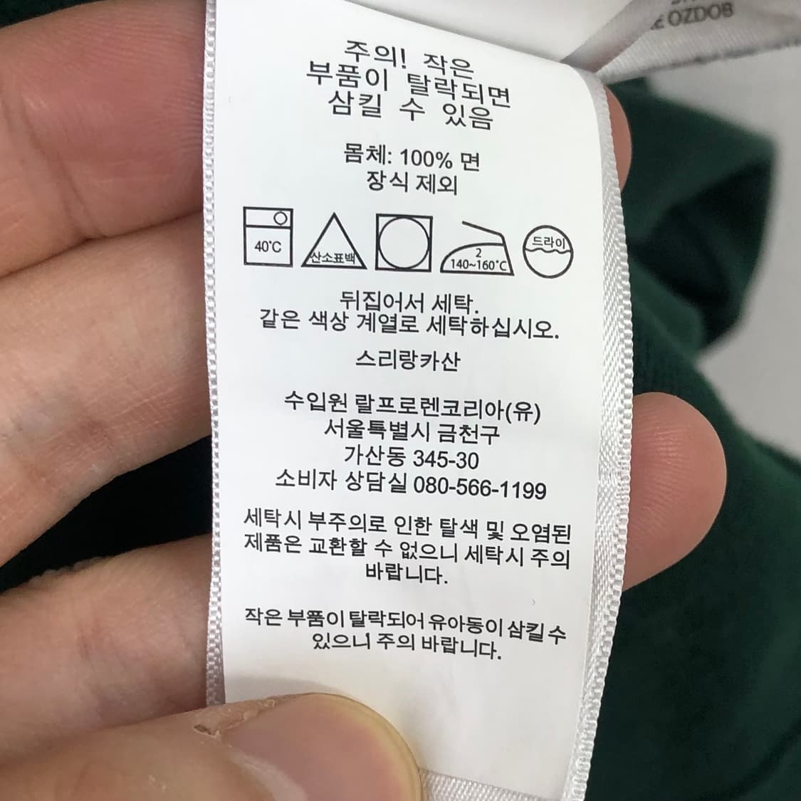 100 폴로 카라티 상품이미지4