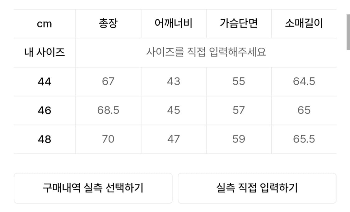 엘무드 디온 비스코스 헨리넥  상품이미지3