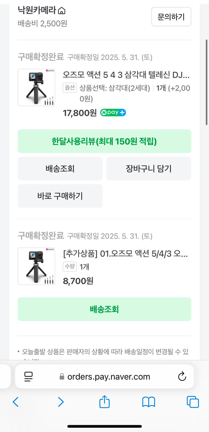 dji 오즈모 액션 5 프로 어드벤쳐 콤보 상품이미지4