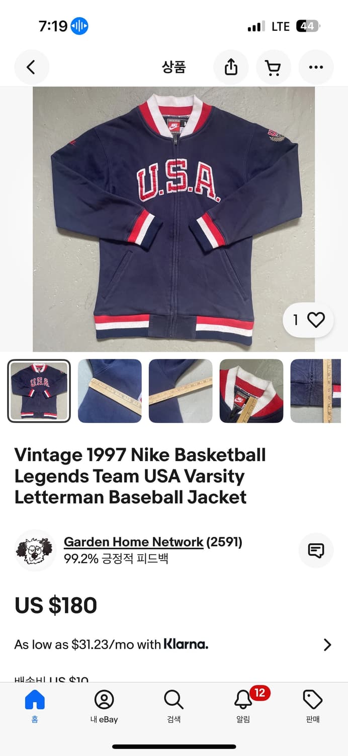 나이키 USA Basketball Legends 바시티 타입 풀집업 자켓 상품이미지2