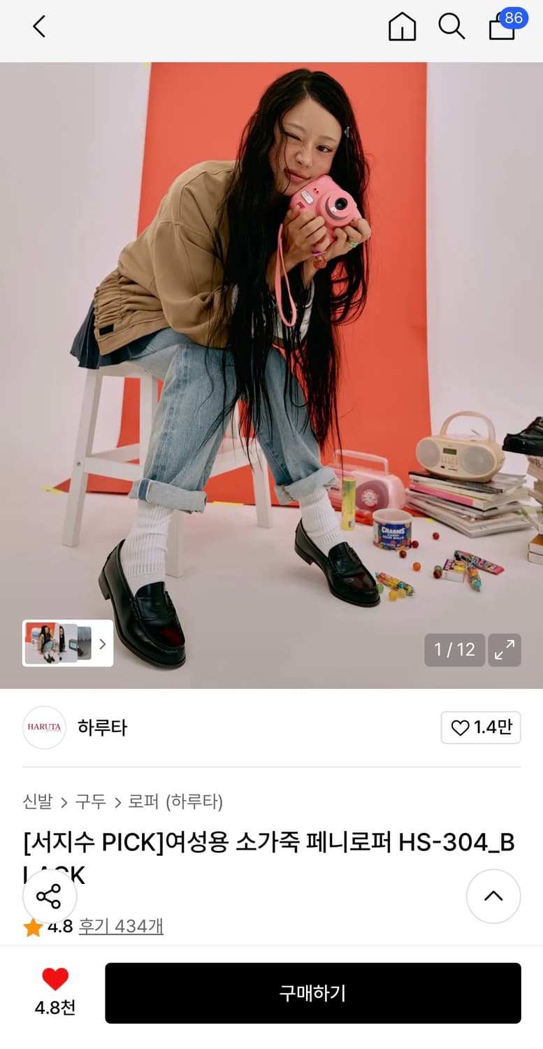 하루타 여성용 소가죽 페니로퍼 HS-304_BLACK 225 상품이미지3