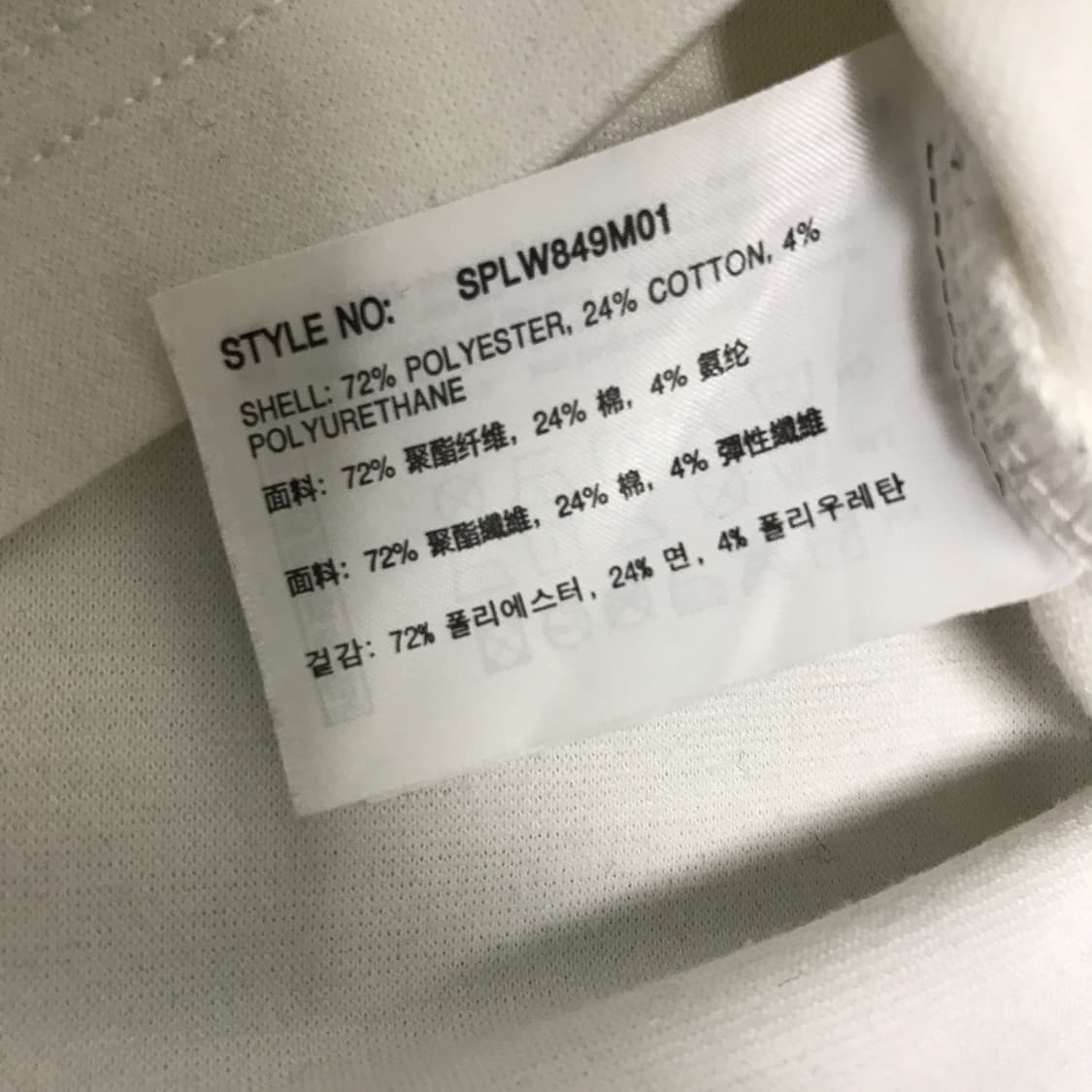 스파오 밀라노 긴팔 티셔츠 95사이즈  상품이미지4