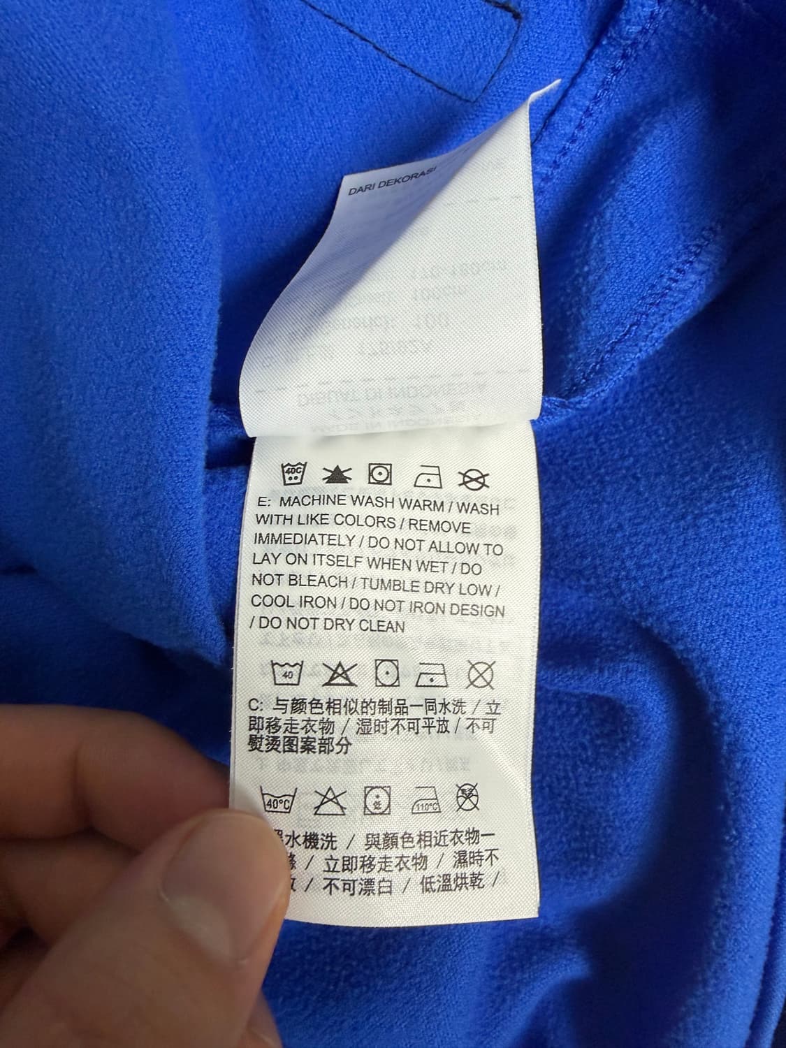 [a급/L] 나이키 16-17 브라질 국대 풀스폰서 드릴탑 (나코탭 정품 상품이미지7