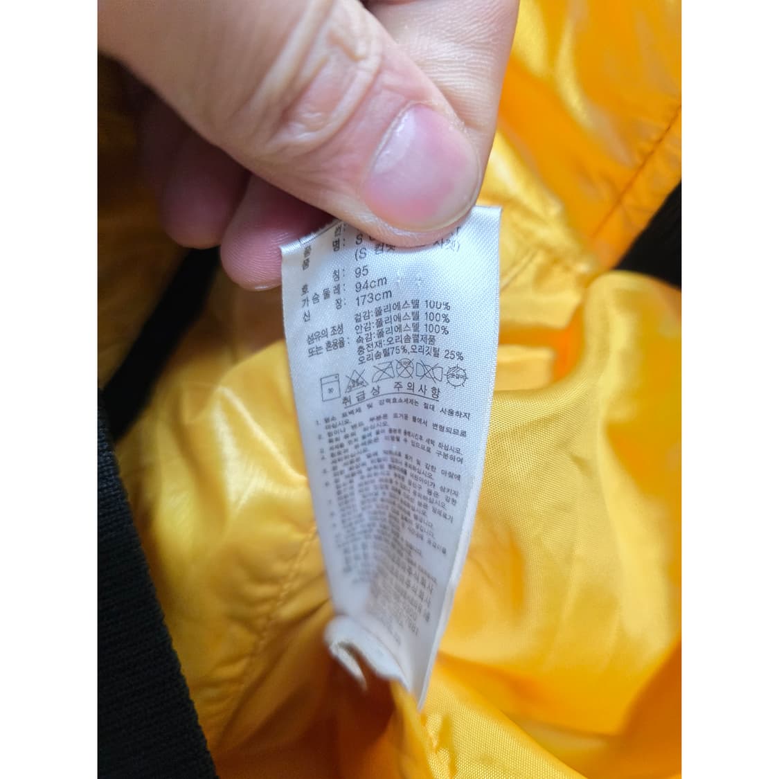 택포// 아디다스 올드스쿨 다운 패딩 S 상품이미지3