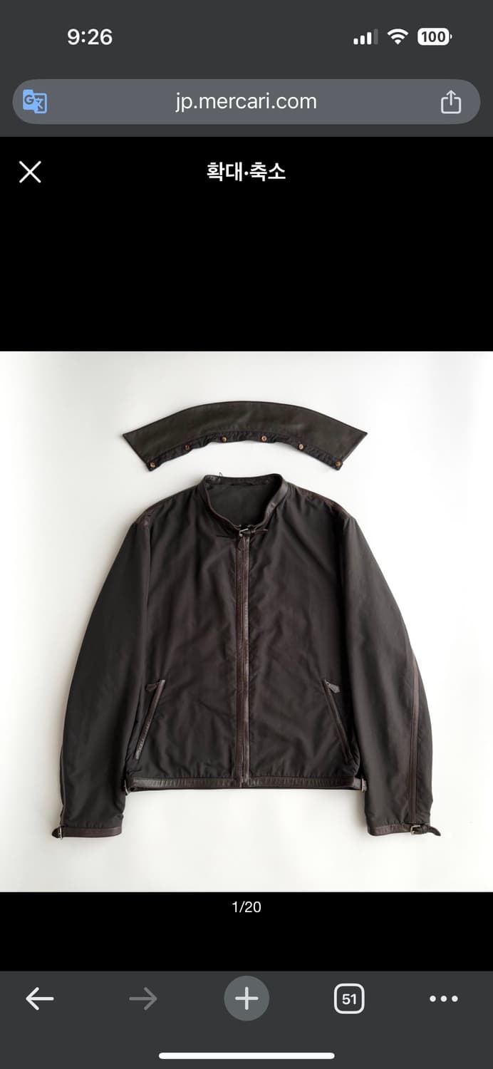 에르메스 02년도 아카이브 가죽 시어링 나일론 자켓 52 상품이미지2