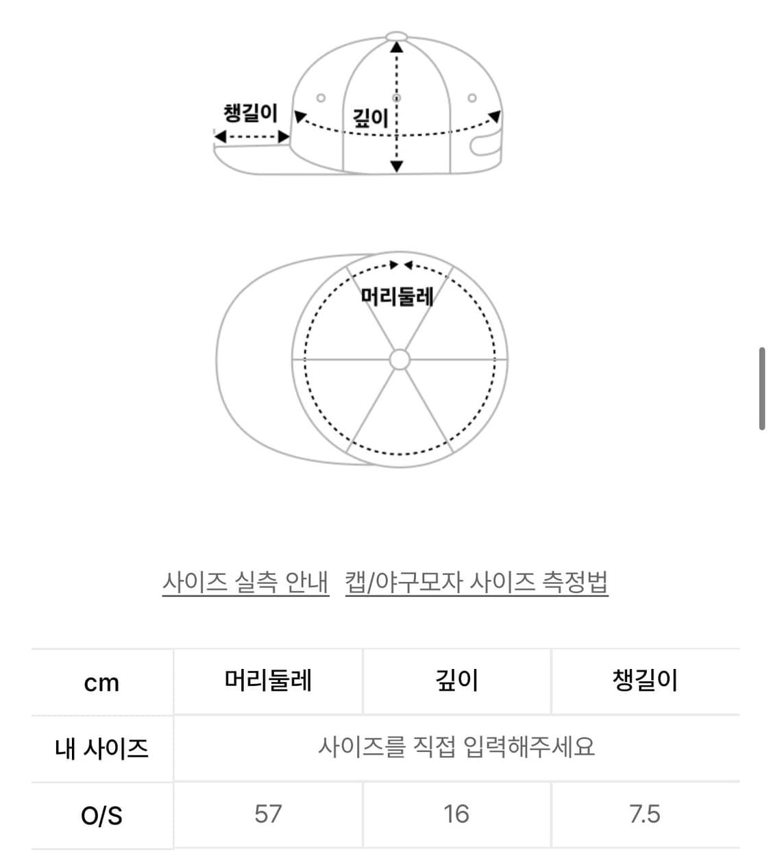 2000아카이브 로즈 데님 볼캡 모자 상품이미지2