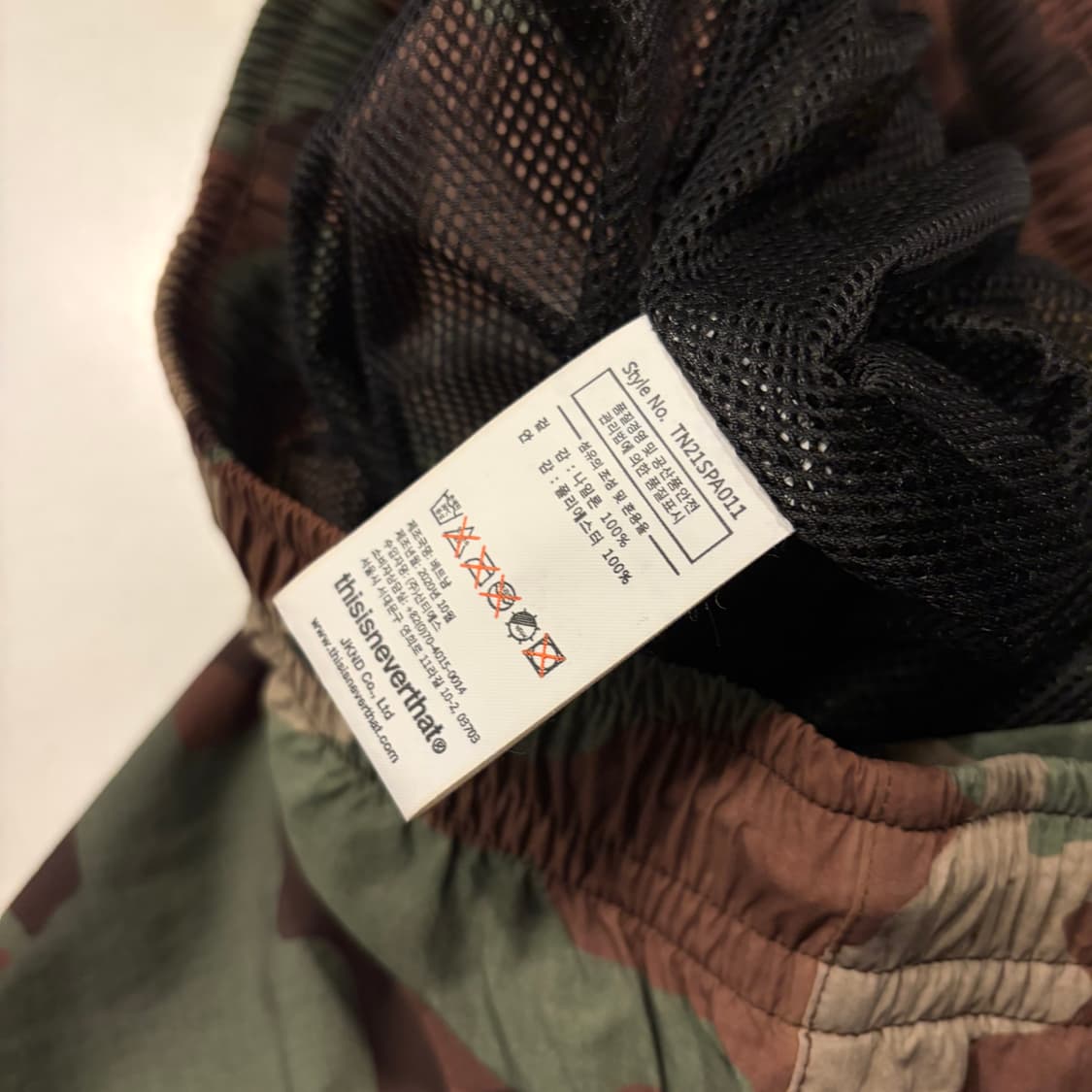 [M] 디스이즈네버댓 카모플라쥬 조거팬츠 D12 상품이미지7