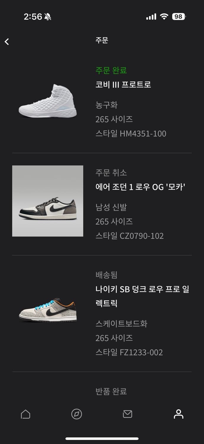 새상품 코비 3 프로트로 해일로  상품이미지2