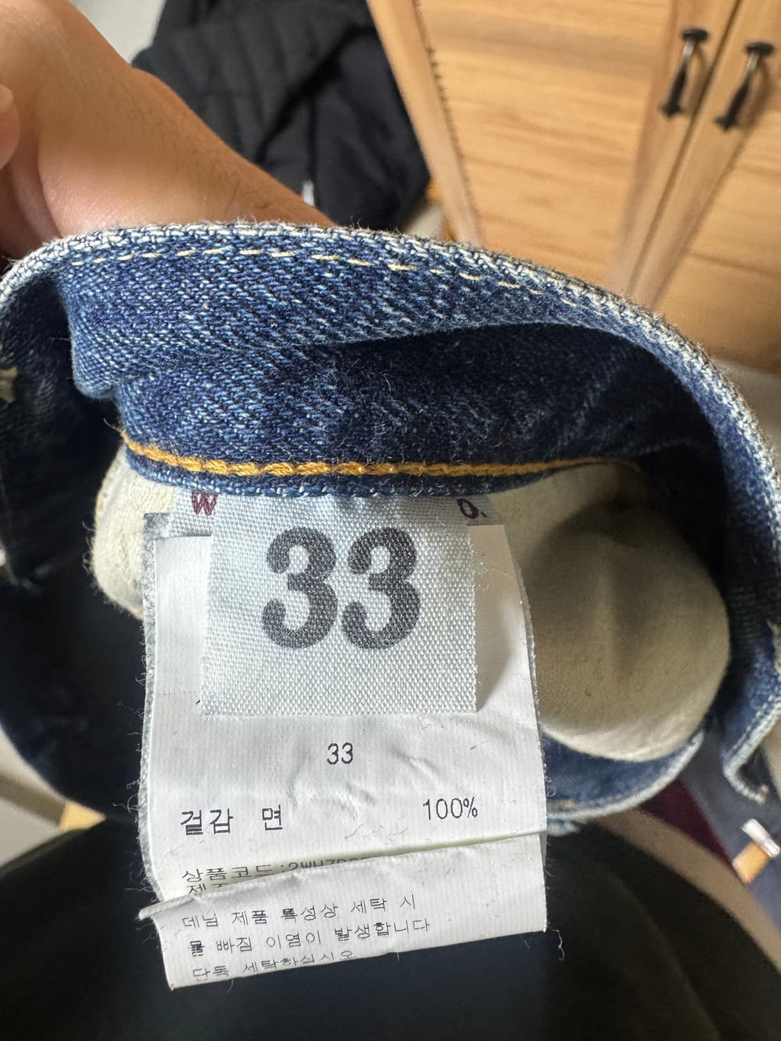 웨어하우스 1101 2nd 33사이즈 상품이미지4