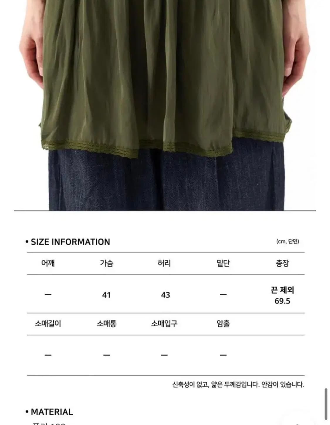 귀리 글로시 레이스 원피스 상품이미지3