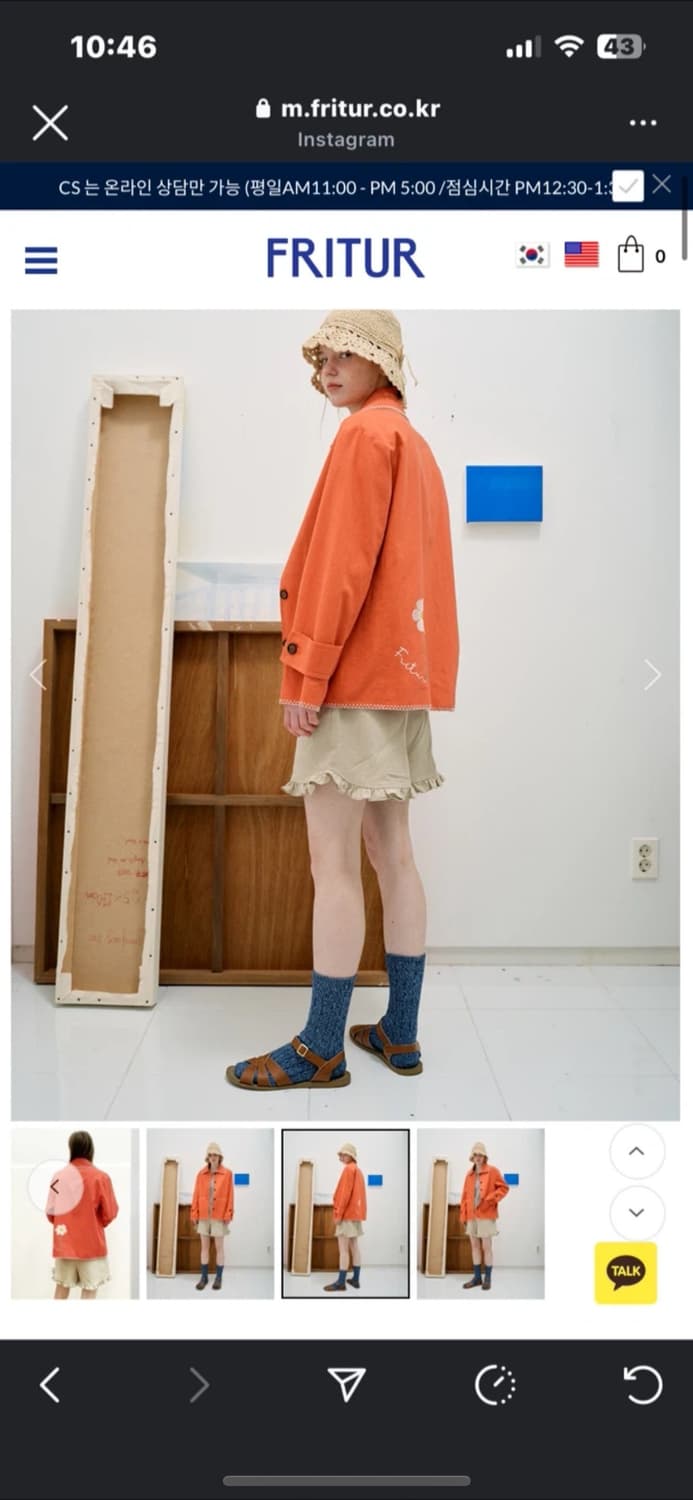 프리터 데이지 워크자켓 s 새상품 상품이미지2