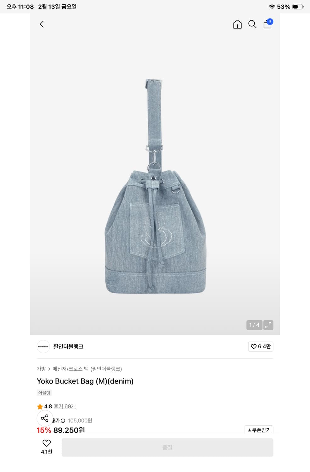 필인더핑크 Yoko Bucket Bag (M)(denim) 데님 버킷백 상품이미지1