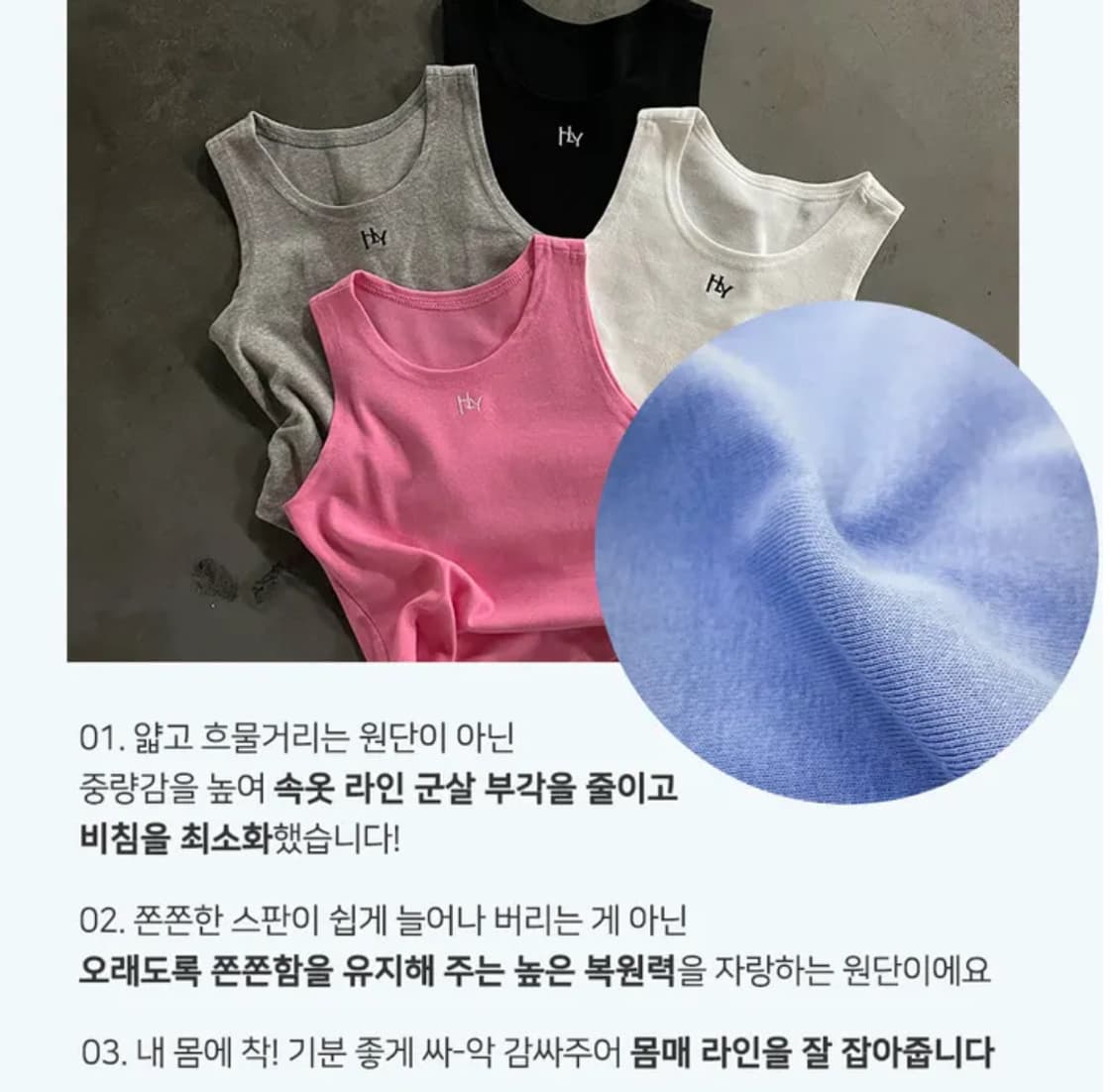 [MADE] 홀리 베베 라운드 크롭 자수 나시 상품이미지3