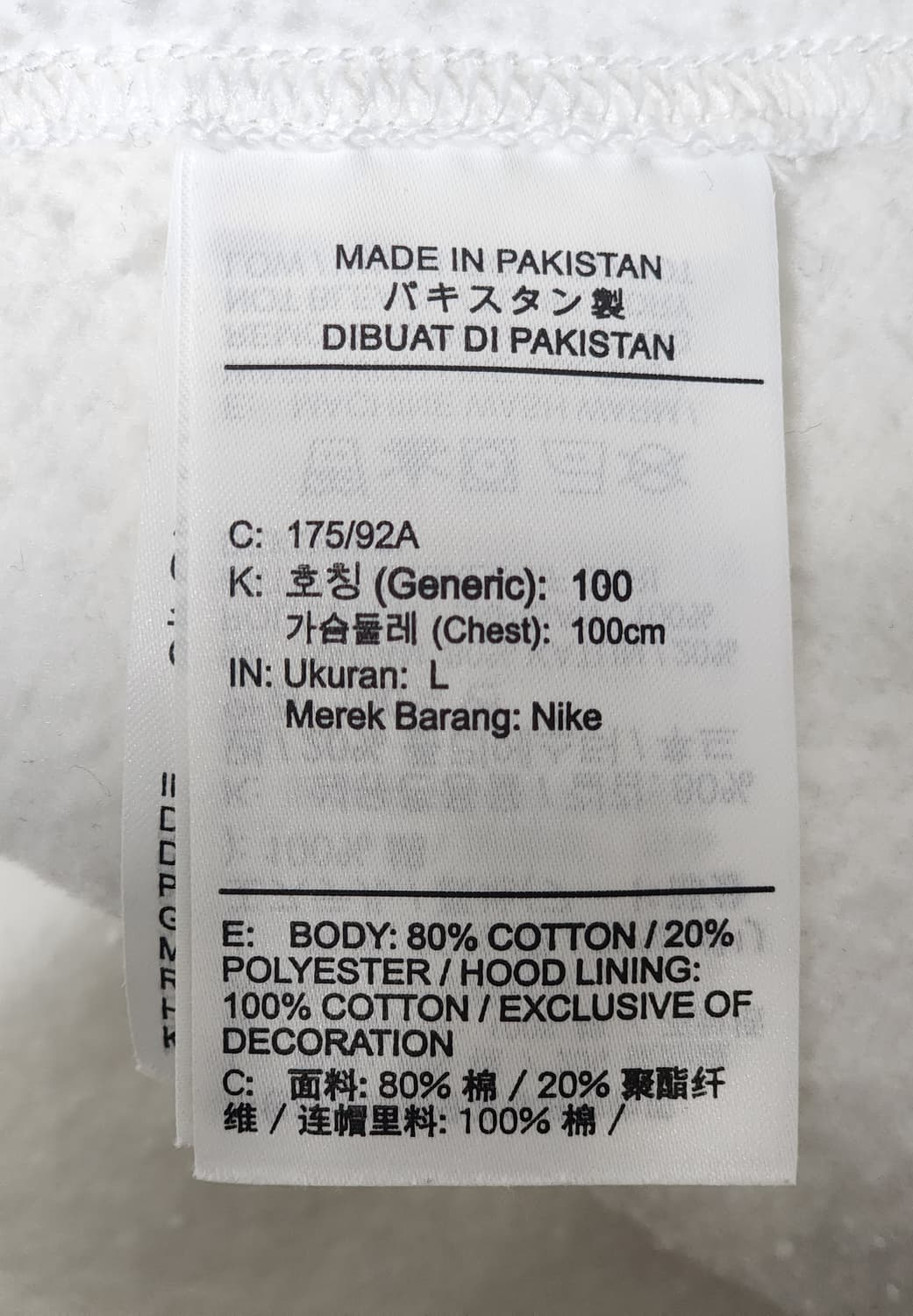 나이키 남성 흰색 후드티 L 상품이미지3