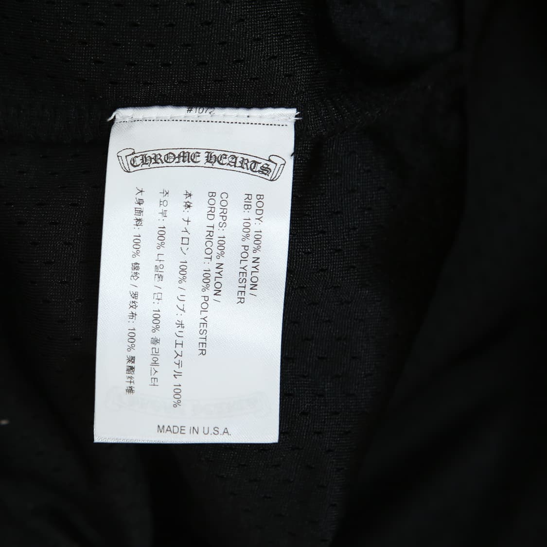 크롬하츠 메쉬 스타디움 저지 블랙 상품이미지9