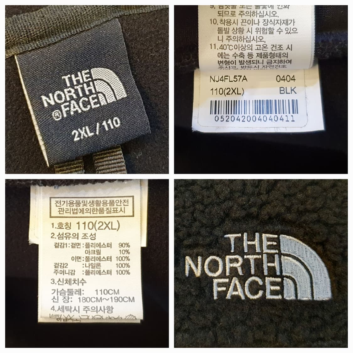 (새상품)105/110.노스페이스 후리스 후드점퍼 상품이미지9
