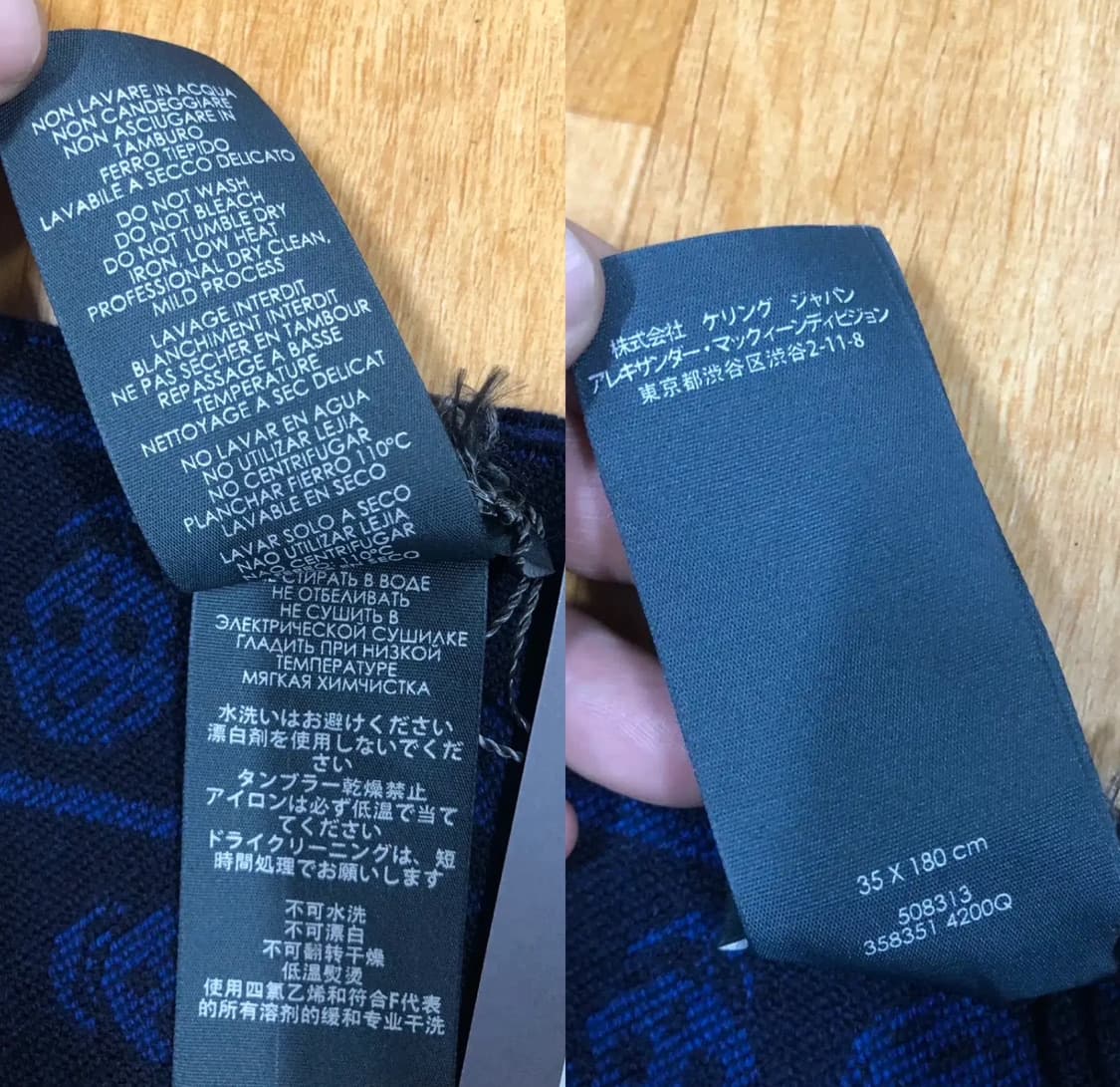 알렉산더 맥퀸 머플러(라나 울)유니색스 상품이미지10