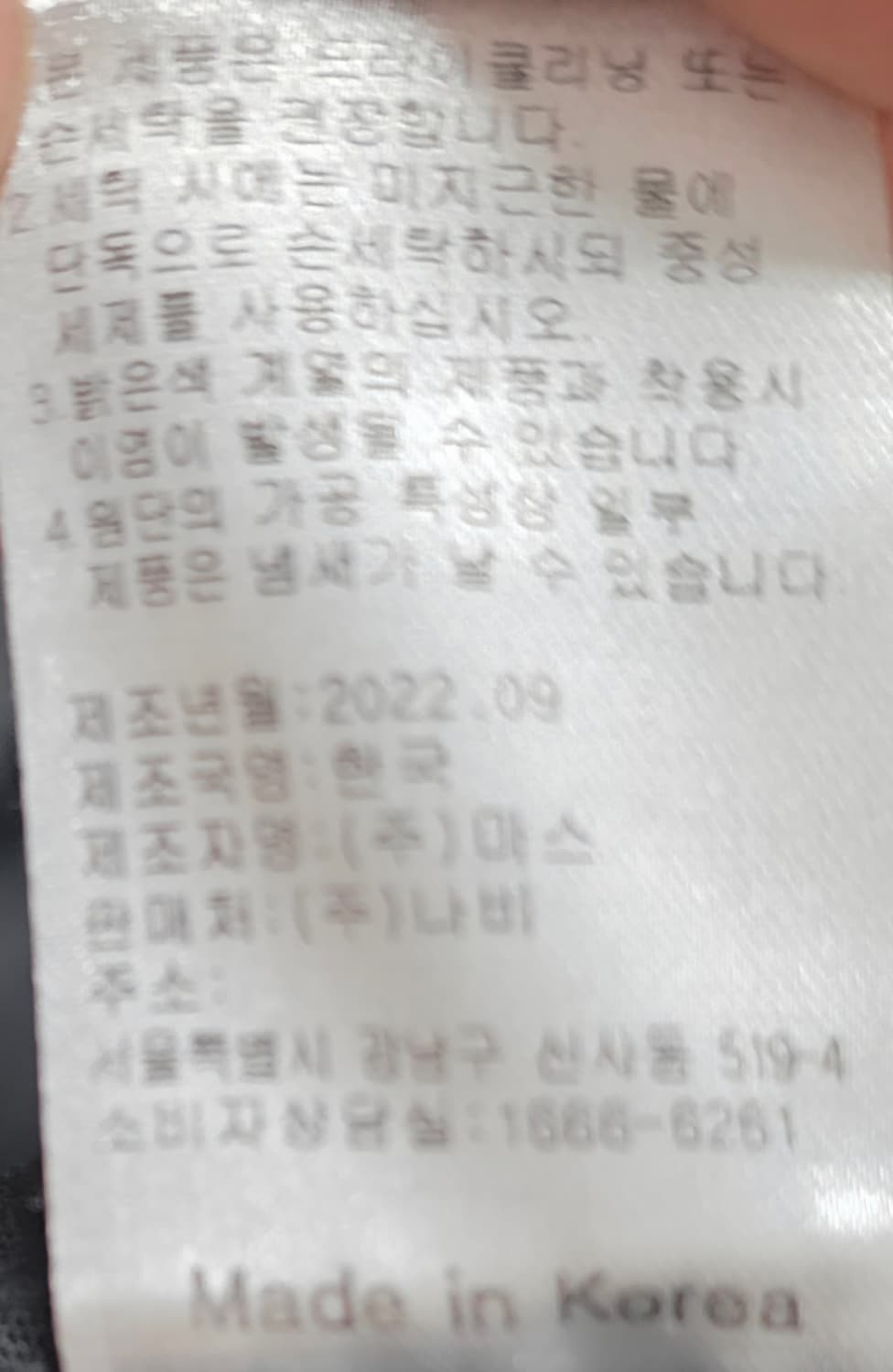PRIMAUTER 프리마우터 카고 팬츠 XL 상품이미지6