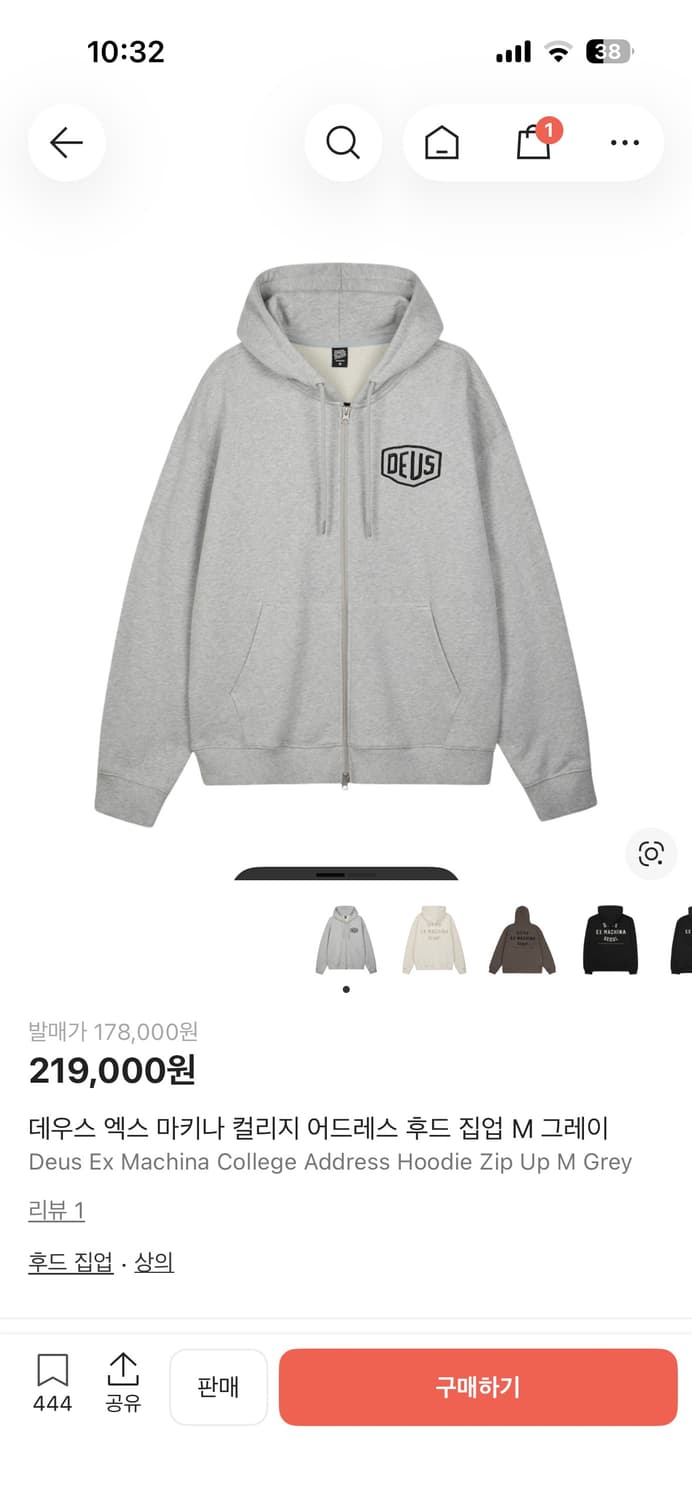 데우스 후드집업m 상품이미지1