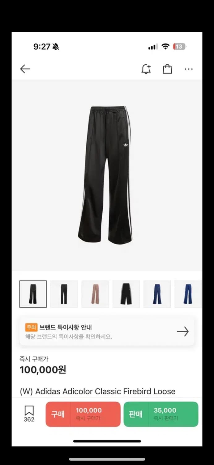 아디다스 클래식 트랙팬츠 상품이미지2