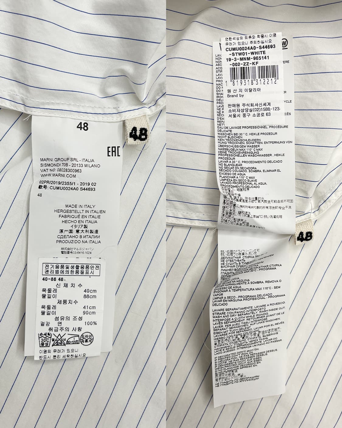 마르니 화이트 클래식 스트라이프 셔츠 상품이미지9